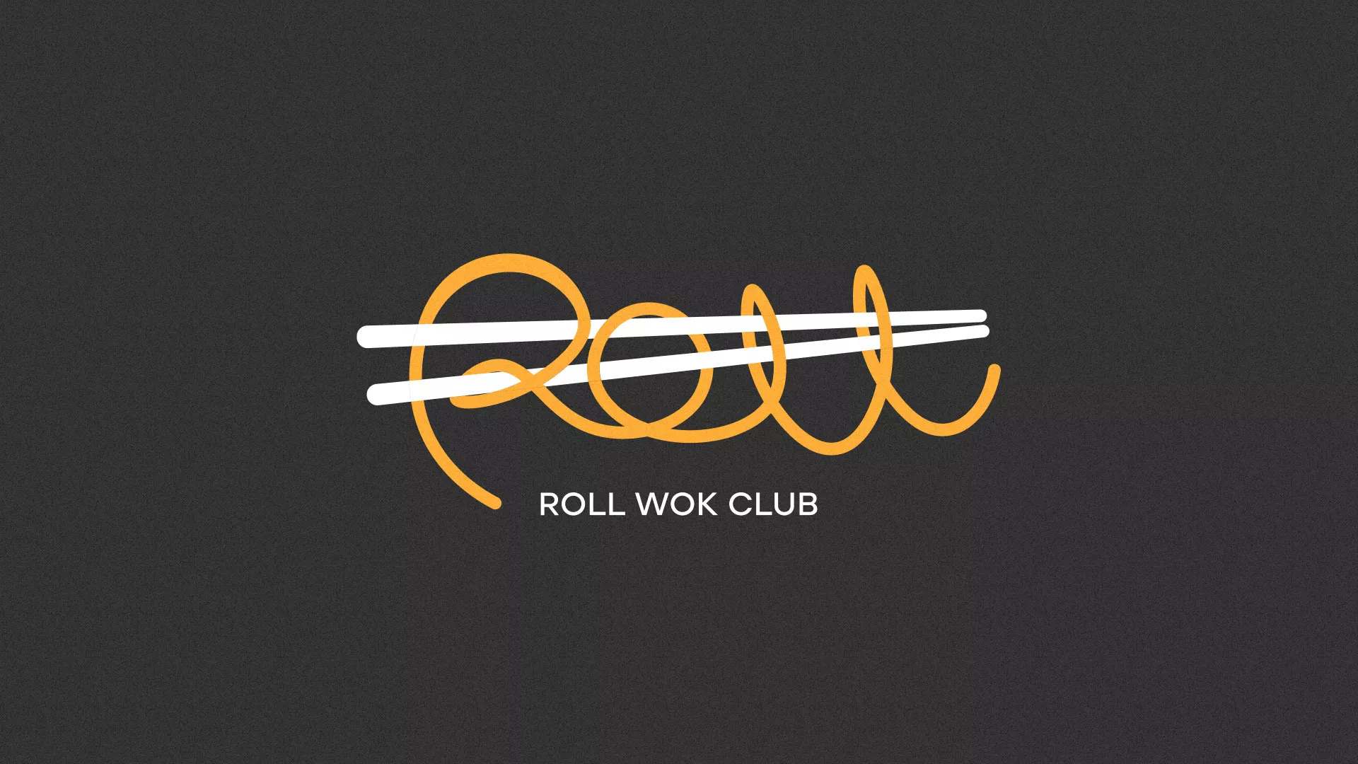 Создание дизайна листовок суши-бара «Roll Wok Club» в Павлово